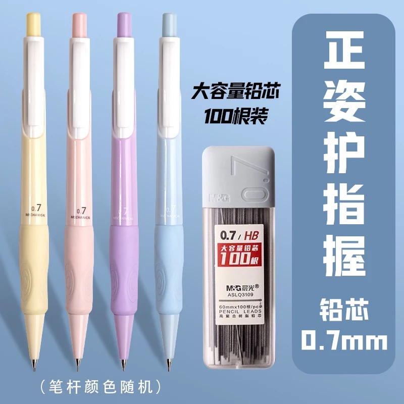 Staedtler Pencil Lumocolor - Conjunto de lápis automático M&G 0,5